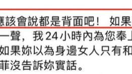 Instagram|汪小菲称亲密照是酒后失态，2月份商谈离婚，网友：3月份庆10周年