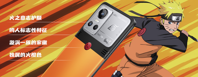 火影忍者|手办级定制，真我GT Neo3火影限定版100%还原细节