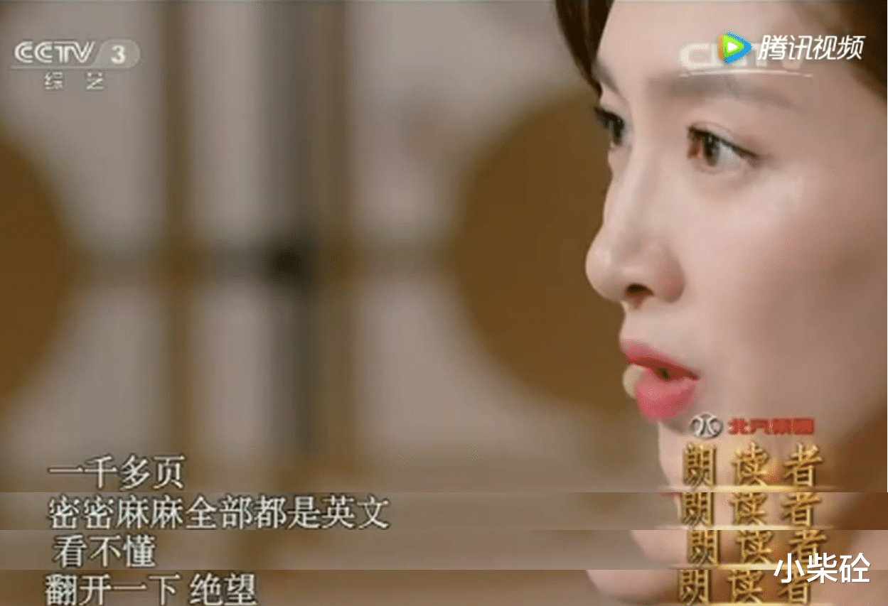 江疏影|“大长腿女神”的瓜！她不该被漫画戏耍