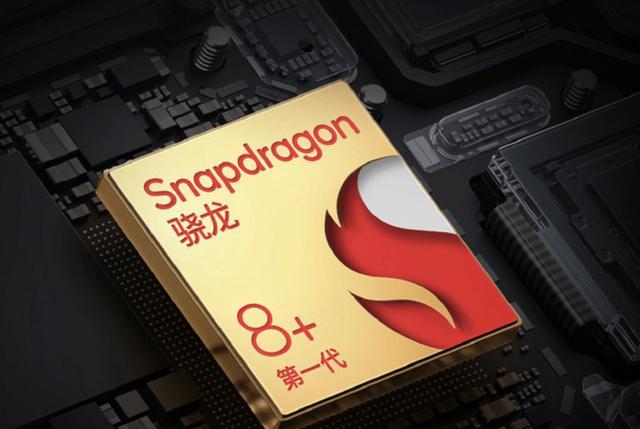摩托罗拉|8月值得入手的骁龙8+旗舰:游戏党、拍照党、小屏党,一应俱全