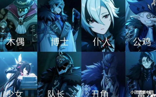 女孩|原神执行官持续上热搜,两位将会进周本boss,这3位女孩将进卡池