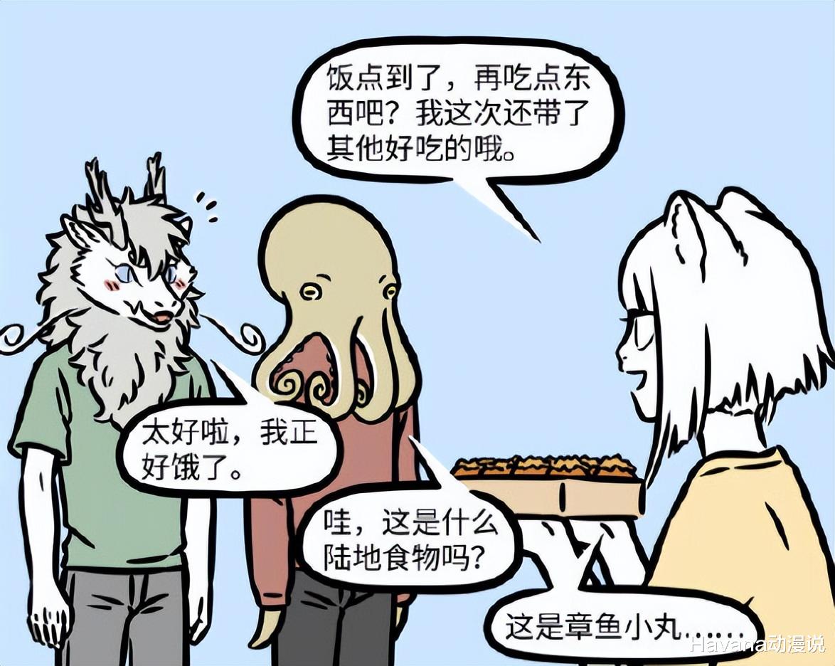 張章|非人哉：九月被玩壞的表情包，放生的章魚丸子，新人物很精彩啊！