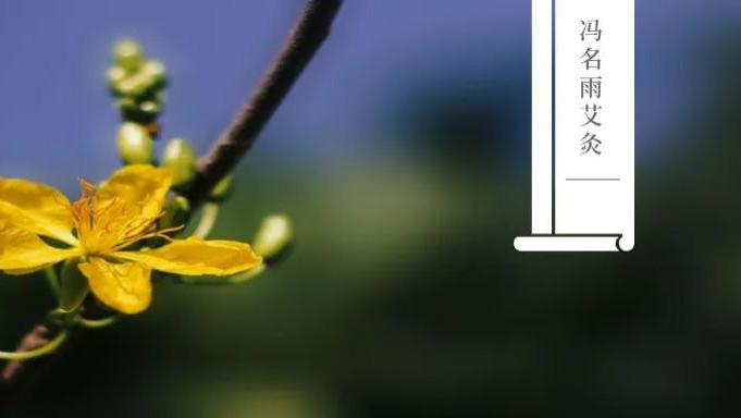 养生|补阳：夏季养生，让你阳气爆棚的三个方法