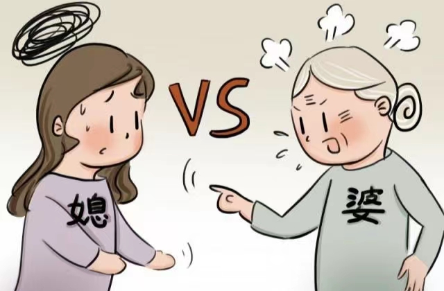 婆婆帮你干这种活,您有付费让你婆婆的嘛?