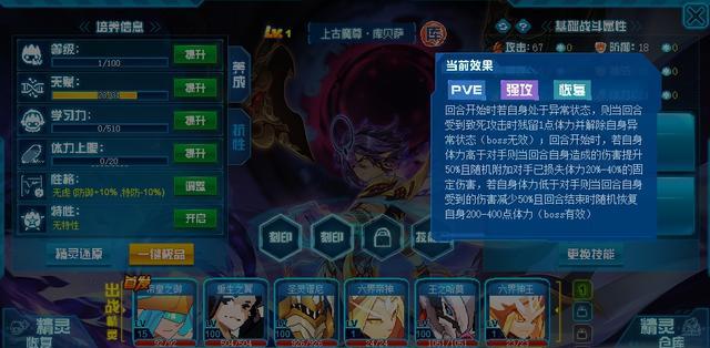 进阶|赛尔号:远古系近年成长史!库贝萨归来无人问,古王逆袭大进阶!