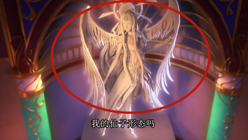 白光莹|叶罗丽:机甲羽翼并不是白光莹的最终翅膀,仙子形态的造型才是