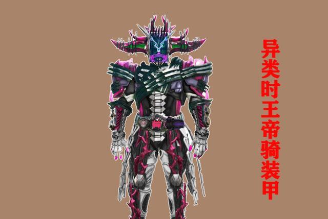 |假面骑士：拼出来的7个异类骑士形态，每一个都能吊打崇皇时王