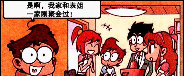 |春妹“善良孝顺”聪慧机智，海博士：小桂子，你要把握住啊！