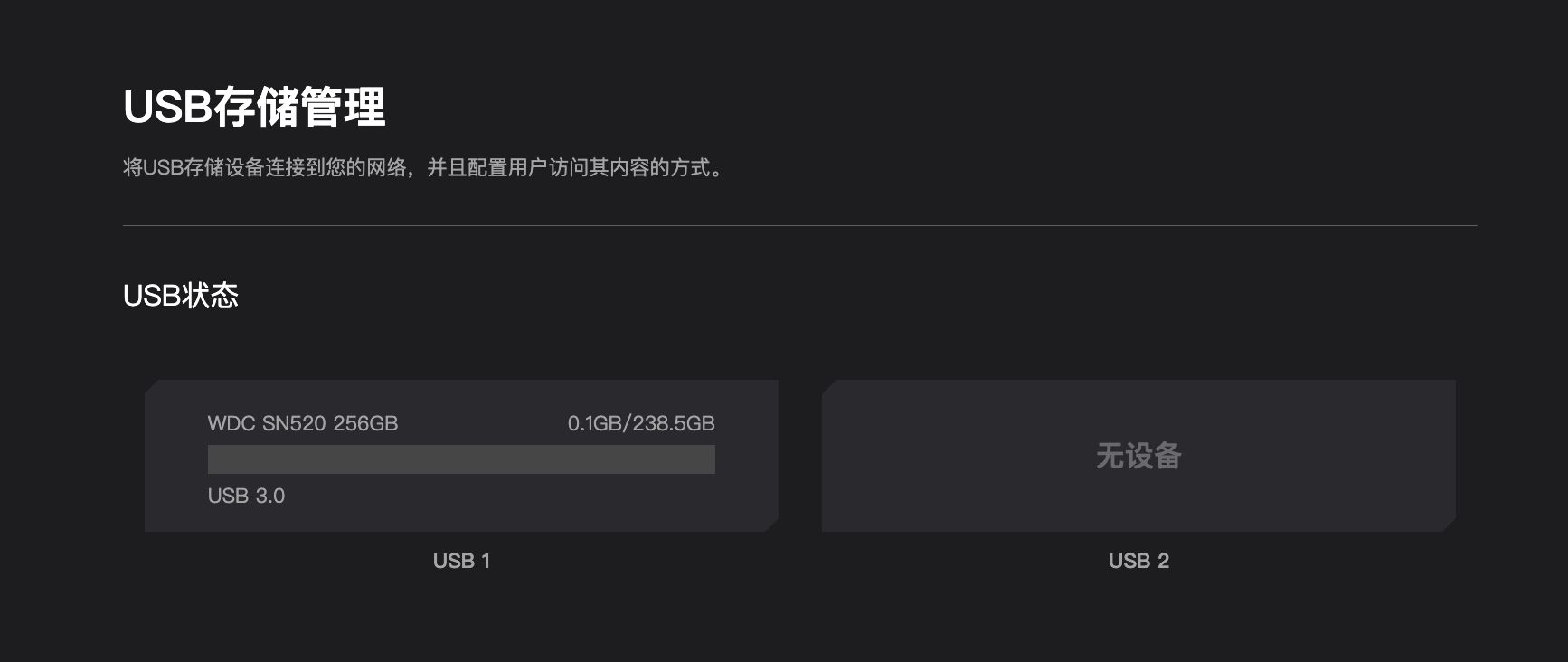 路由器|手游、端游、网游硬件加速器:MIFON X1 AX6600电竞路由器评测
