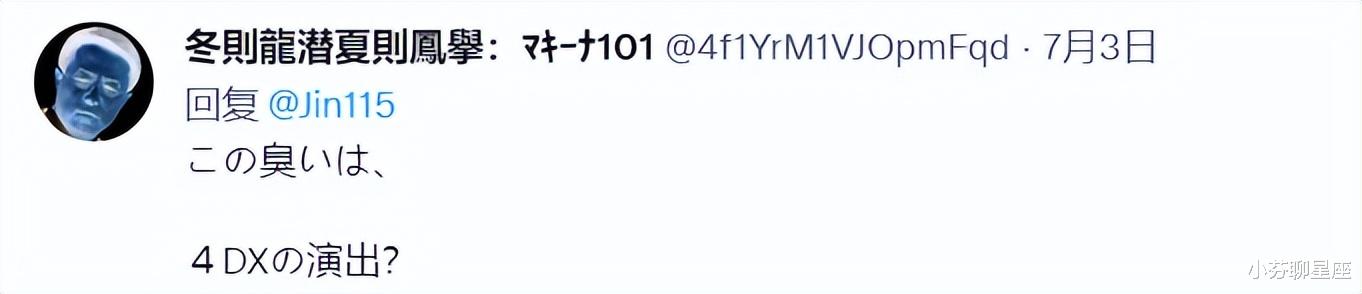 电影|?日本某动画热映，各电影院人满为患飘恶臭