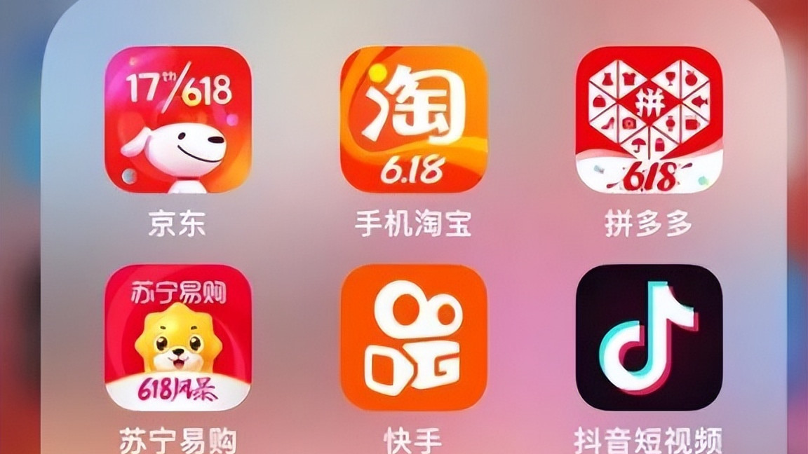 链家|618号角吹响！巨头集结，电商大战一触即发