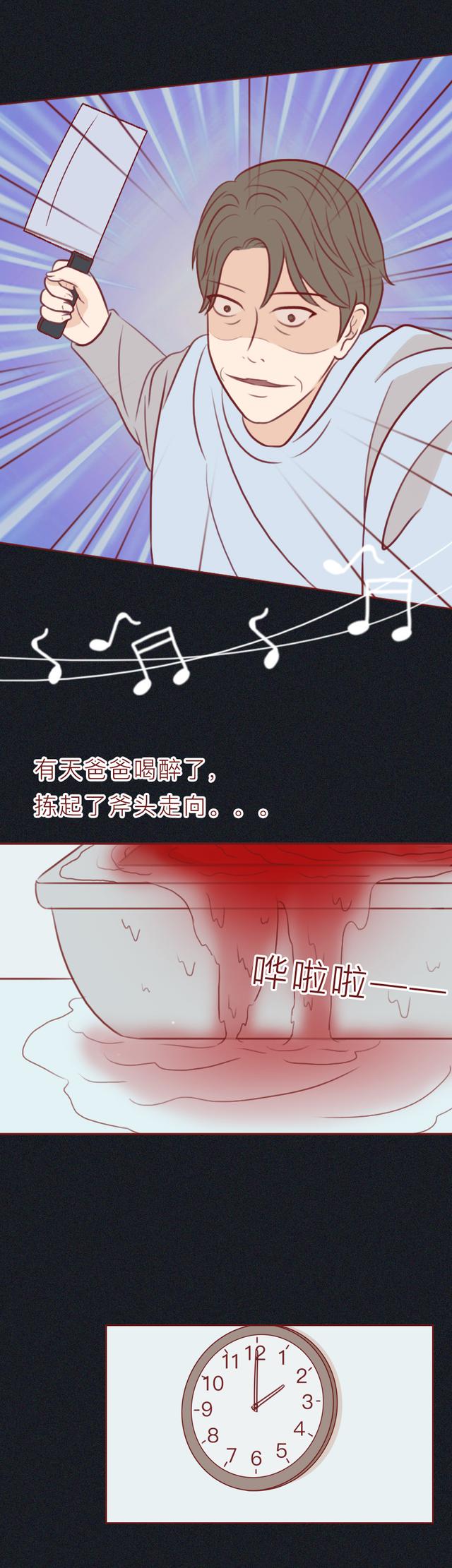 漫画|女生约会男友，却不料被对方做成肉丸喂流浪狗，漫画结局令人咋舌