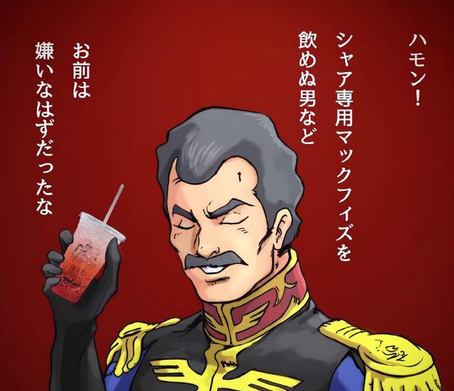 机动战士高达|机动战士高达与麦当劳联动插画,不仅只有夏亚