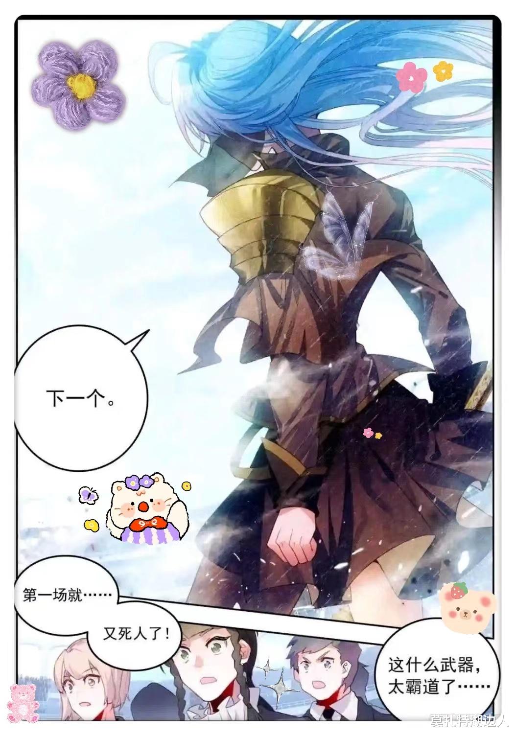 绝世唐门|绝世唐门:黄金龙枪“吞噬之力”太强悍,消融血肉,击碎“无敌护罩”