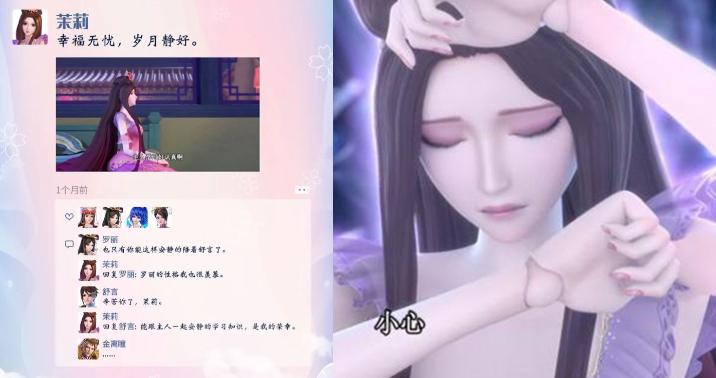 冰公主|叶罗丽仙子们的宅家日常,茉莉与舒言好温馨,冰公主依然讨厌王默