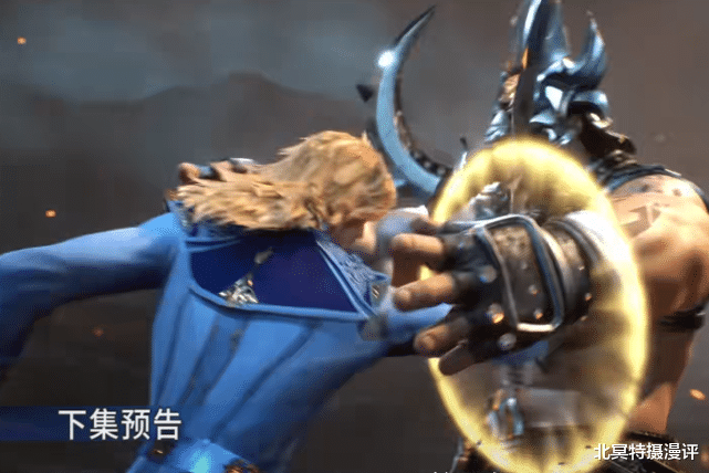 情侣|斗罗大陆：七怪嘉陵关联动，朱竹清秀又变胖，自带“铅球”重创敌人！