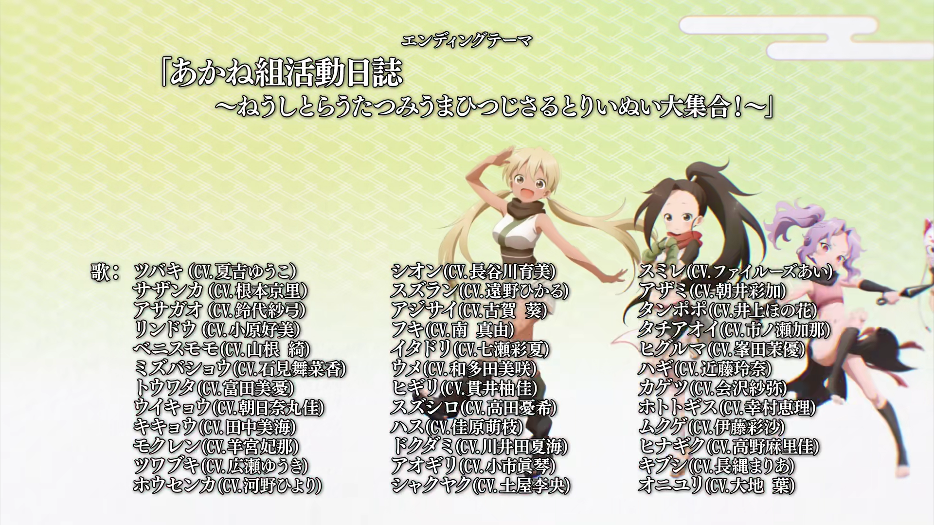 女忍者椿的心事|《女忍者椿的心事》国内人气少,但动画经费花得多,很心塞的新番