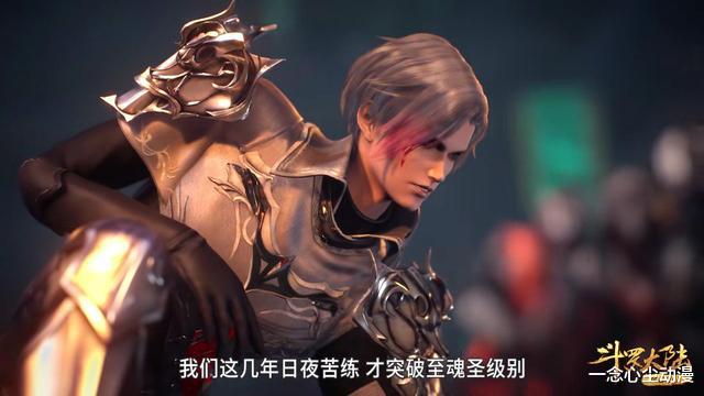 邪月|斗罗:秦明自杀,唐三十万年魂环秀翻全场,邪月吐槽主角团开挂