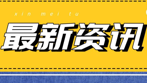 大屏|快手账号能交易吗？如何选择靠谱优质正规的平台