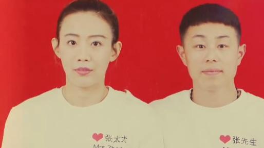 陈竹音|恭喜！陈竹音官宣与山东老公领证结婚：谢谢来自故乡台湾省的祝福