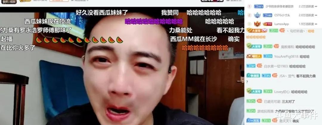 acgn漫评|知名户外主播国民大舅哥曝出前斗鱼户外主播猛料，坦言：他在虎牙平台一个月亏损6万！