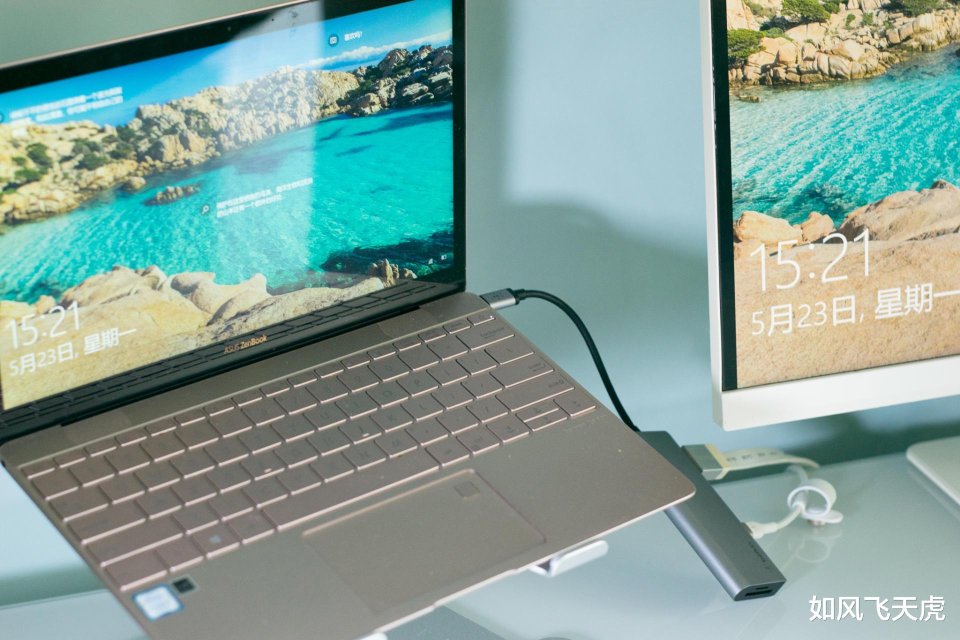 京东|打造清爽笔记本电脑居家桌面,用这几个小数码配件就够了