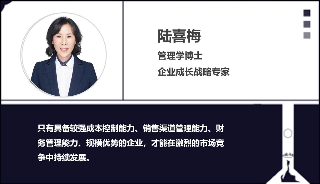 海尔空调|陆喜梅：高大上的懒人厨电，炸出一家年入10亿的上市公司