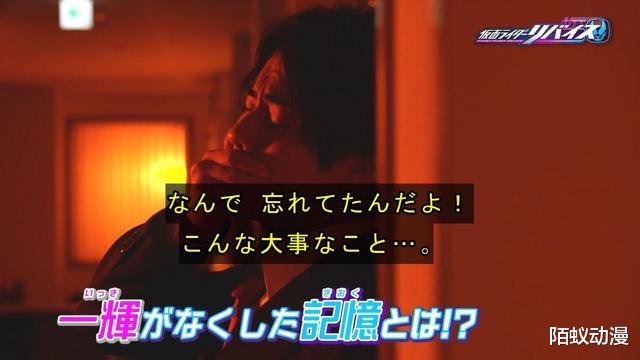 |假面骑士Revice第31话，吹爆小怪，主副骑联手虐怪，拉布本尊登场