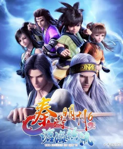 acgn漫评|近几年影响力最大的十部国漫，你觉得哪部才是国漫之光？