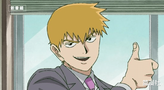 灵能百分百|灵能百分百第三季新预告，师匠真男人，茂夫开启恋爱模式？