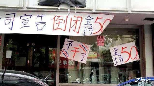 电子商务|为何越发达的国家，越不支持“电商”？看完便知