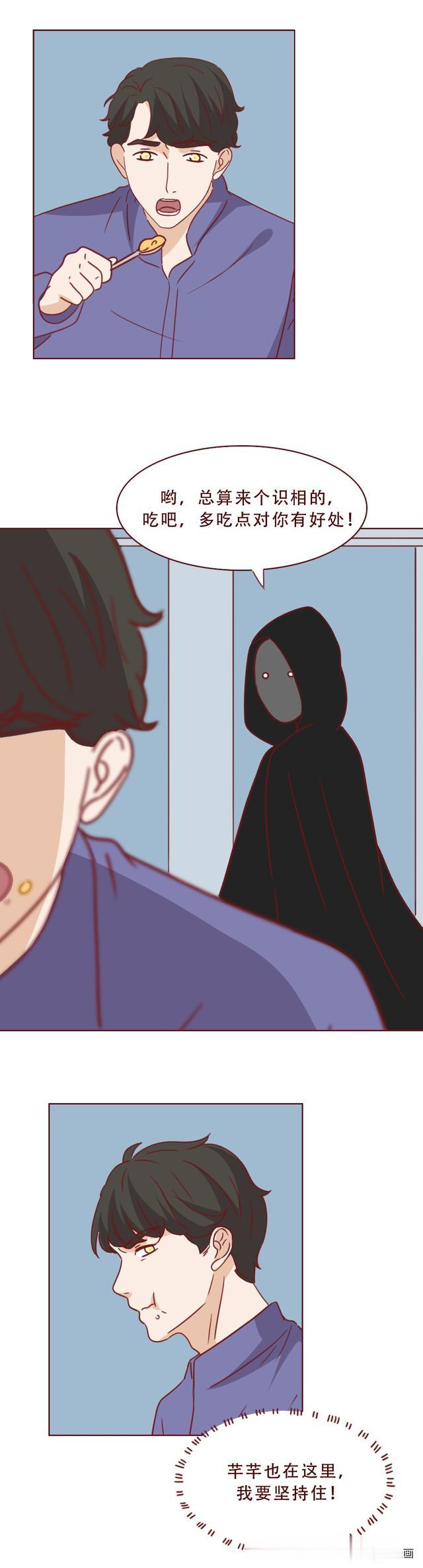 电影|分手后,他被女朋友传染了绝症,漫画结局暴露了人性的丑陋