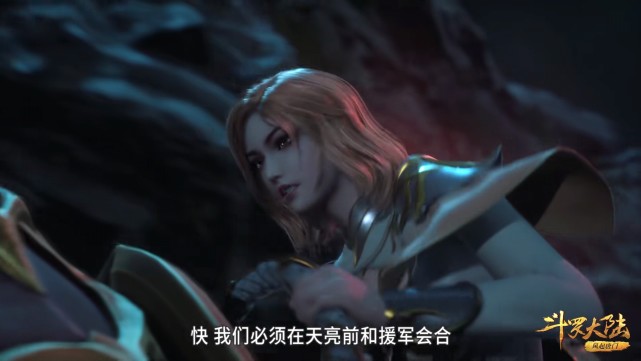 胡列娜|斗罗：武魂殿三美都有堕落形态，娜娜红光眼很飒，千仞雪烟熏不错