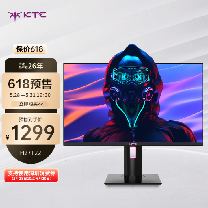 显示器|【决战6·18】显示器篇:主流价位显示器推荐(上)