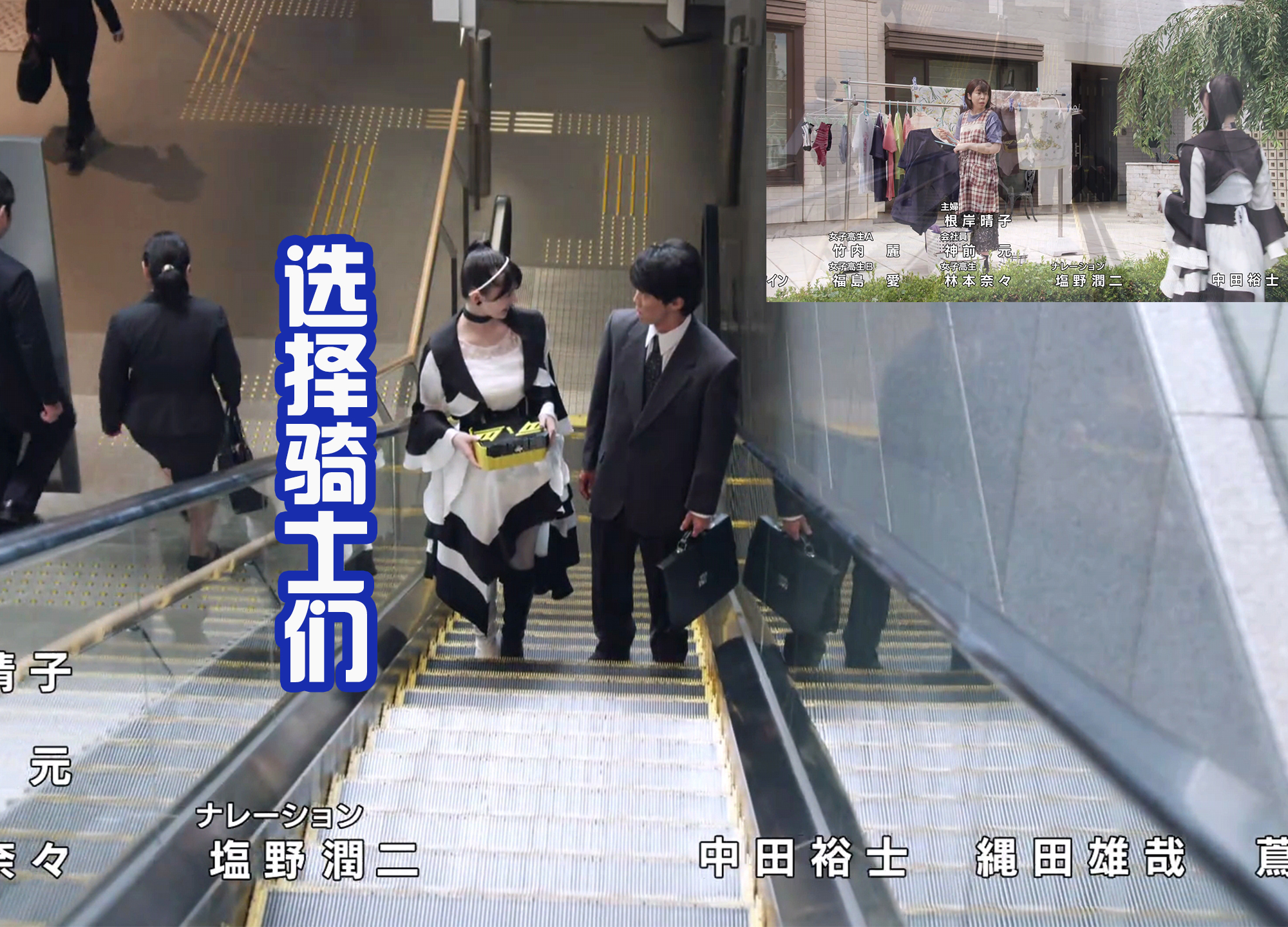 假面骑士极狐|《假面骑士极狐》新的比赛开始,茨姆莉疯狂送腰带,男二记忆恢复