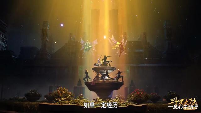 天元突破紅蓮螺巖|斗羅：昊天錘開道，七怪登場被忽視的隱藏信息，白沉香已去搬救兵