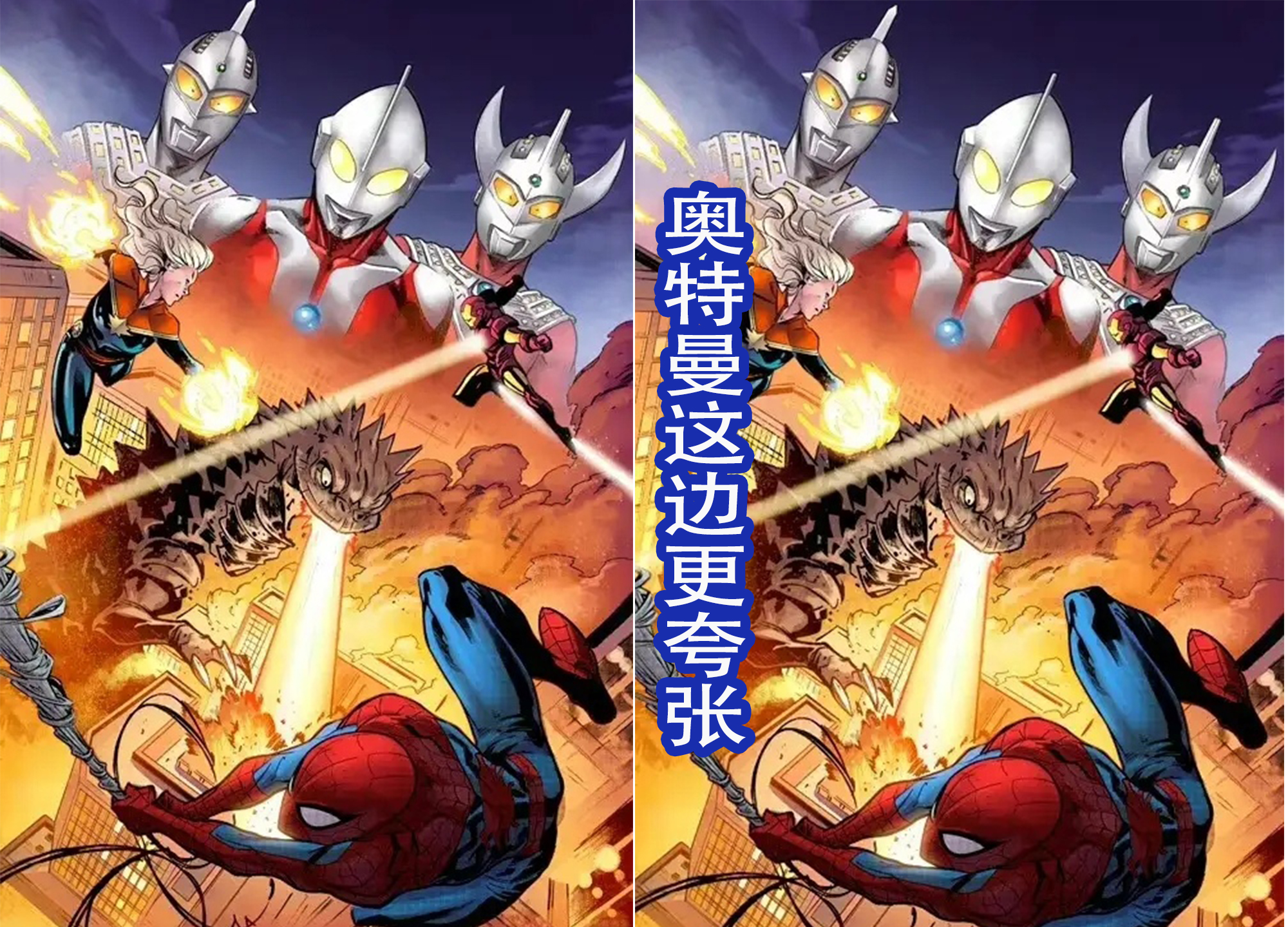 特摄|零一要加入美漫？三大特摄谁也逃不过，奥特曼系列已经展开大乱斗