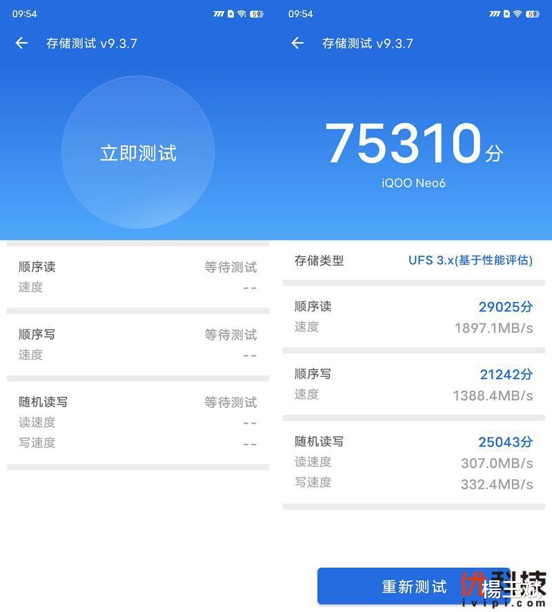 iqoo neo|同价位段中的最优选择 iQOO Neo6优科技全面评测