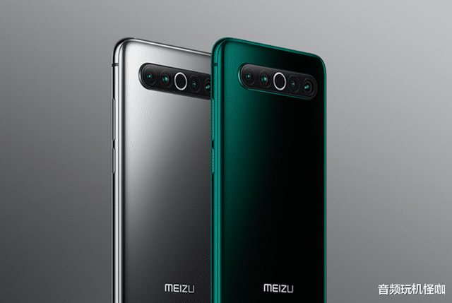 魅族|跌至1929元!6400万后置四摄+骁龙865,魅族在清仓路上很认真