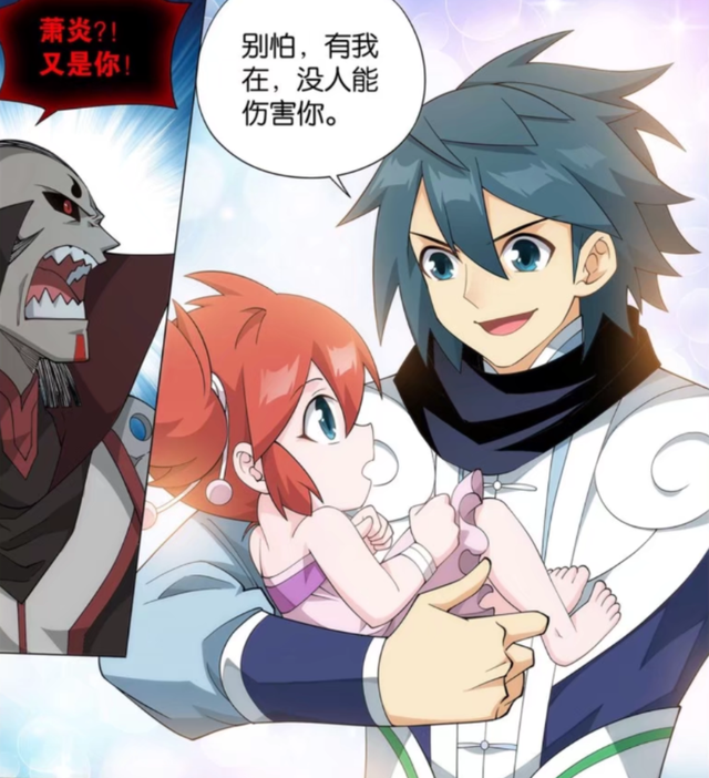 萧炎|斗破苍穹:很多人搞错了,萧炎可没有把斗气大陆搬到无尽火域