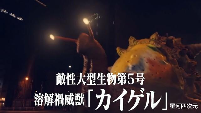 新奥|关于《新奥》前十分钟的感受，为何有种EVA的味道？