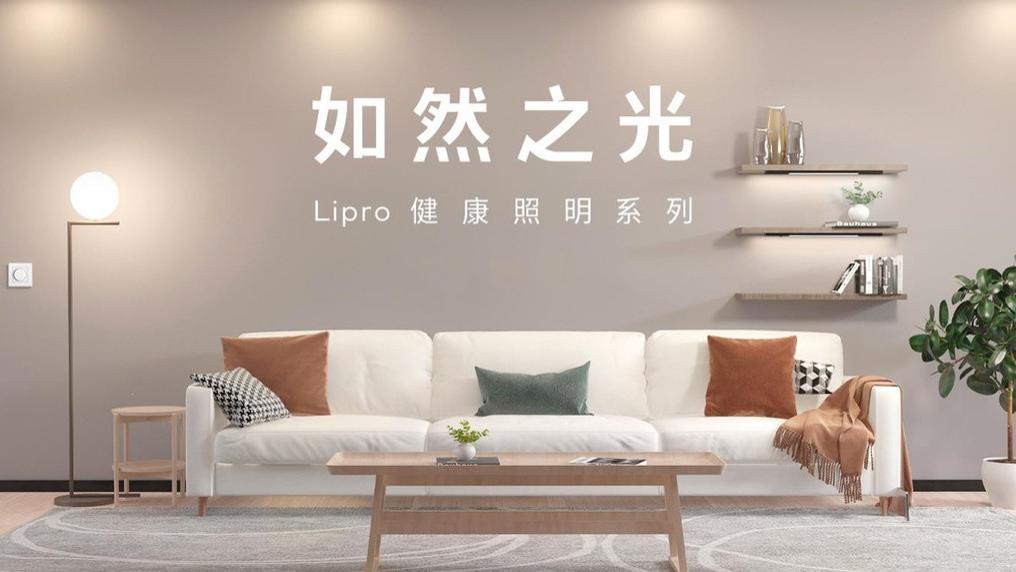 小米科技|继小米后，又一手机巨头悄然搅局智能家居领域，成家装界黑马！