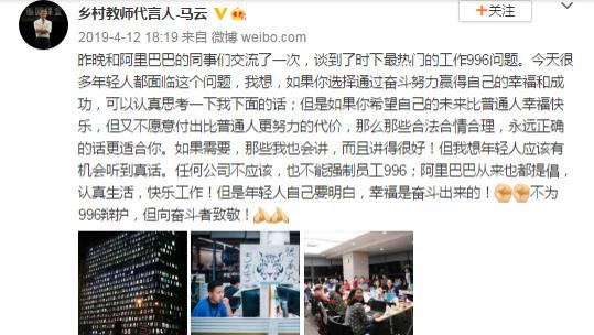 996|被迫奋斗？破除“996”最大的难点，“软性加班”避无可避