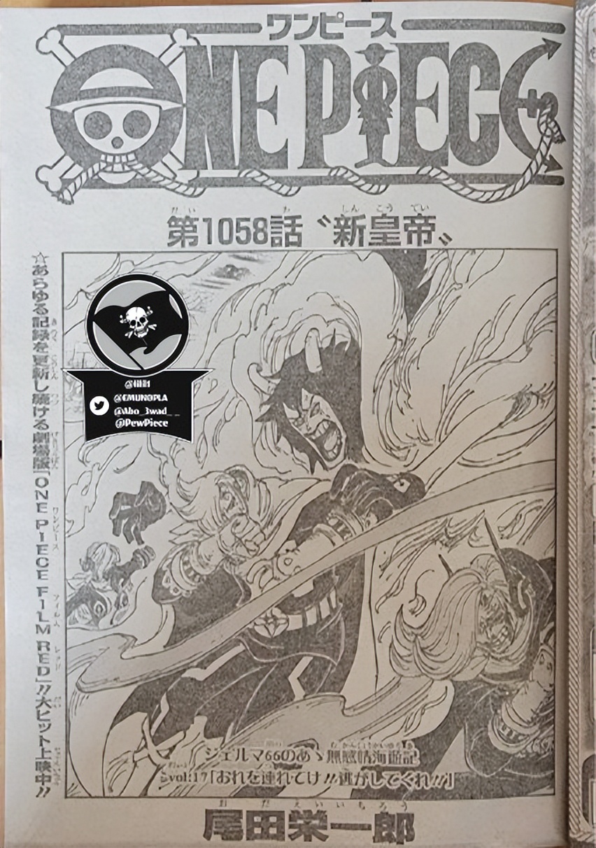 路飞|海贼王1058话全图,路飞成最惨四皇,被手下揍成猪头,关在笼子里