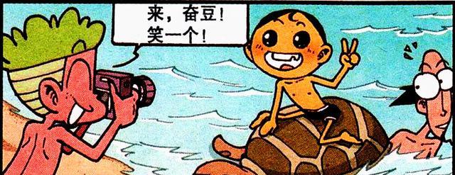 阿星|从“开眼角”到“垫鼻梁”,奋豆颜值蜕变,阿星:你还是最丑的!