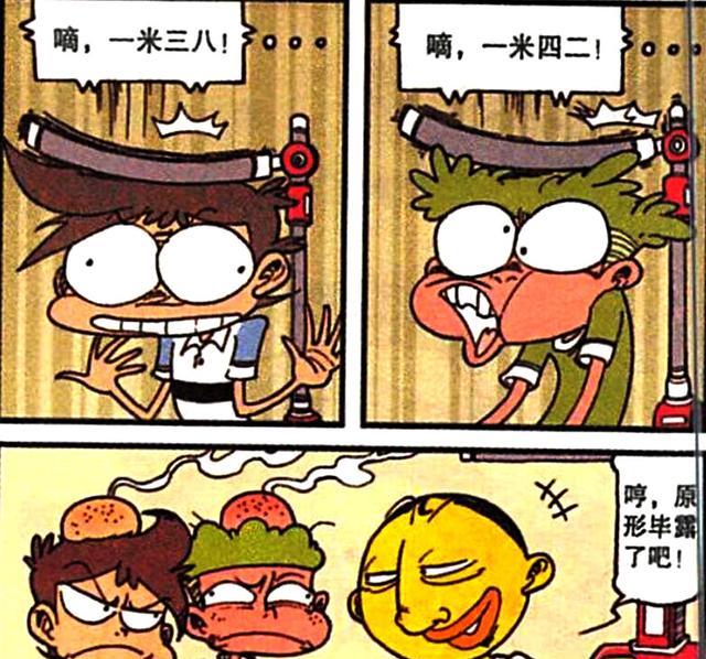 阿星|10岁了,豆哥却只有62厘米,阿星:你这个矮冬瓜!