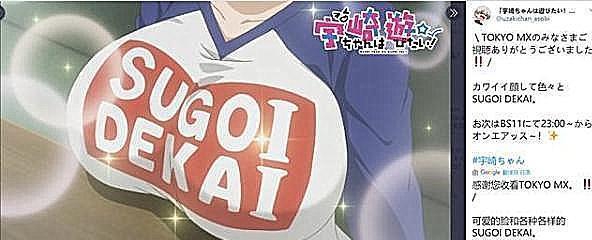 画师|日本画师遭女网友“灵魂质问”，画成这样你没见过真“欧派”吗？