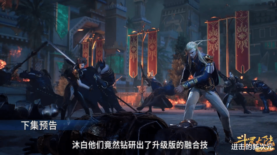 武魂|斗罗205集超前情报，史莱克七怪力战武魂殿，唐三吊打降魔斗罗