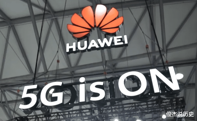 华为|好消息,华为正式官宣,又签下一个大单