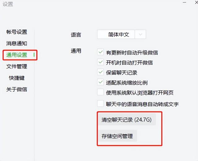 微信|微信放大招，3大新功能，一个比一个爽
